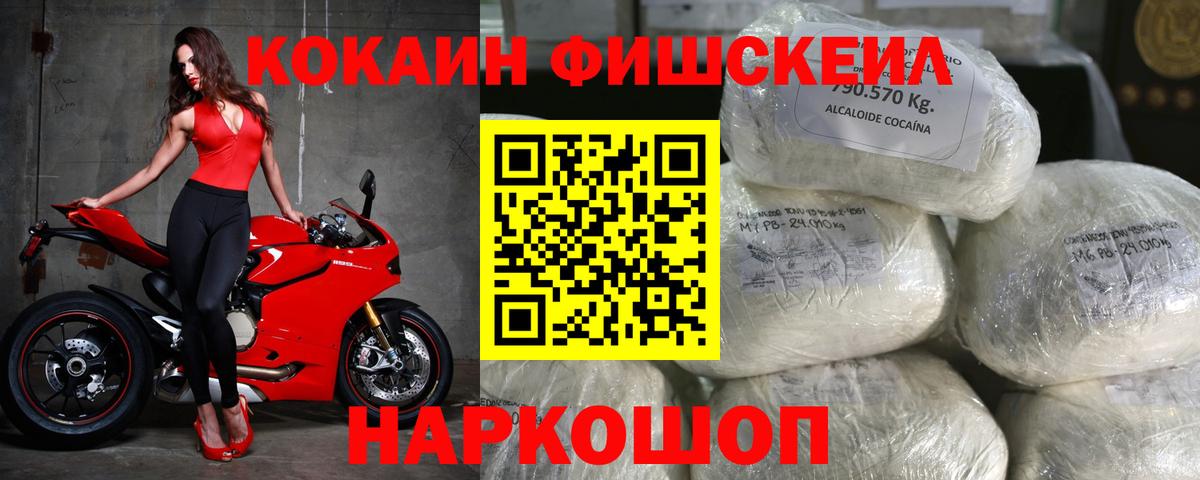 COCAIN  Cocaine 98%  Новосибирск  Вход с VPN  COCAIN Columbia 