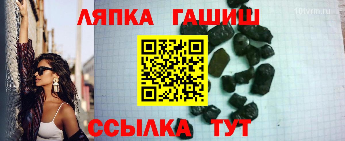 ГАШ 40% ТГК  Вход с VPN  Новосибирск  Гашиш  ГАШИШ гарик 