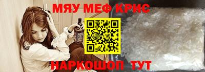 прущие грибы Ивантеевка