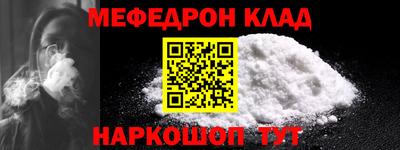 герыч Железноводск