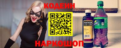 прущие грибы Ивантеевка