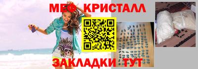 прущие грибы Ивантеевка