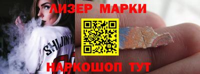 герыч Железноводск