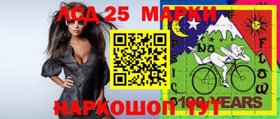 прущие грибы Ивантеевка