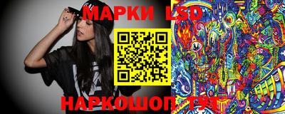 гашиш Железногорск