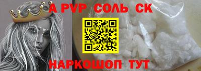 прущие грибы Ивантеевка