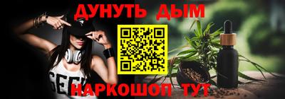 меф VHQ Ижевск
