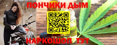 кокаин премиум Иваново