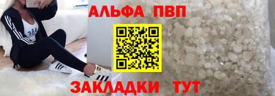 кокаин премиум Иваново