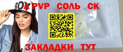 прущие грибы Ивантеевка