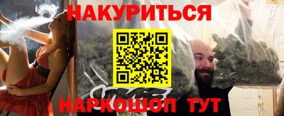гашиш Железногорск