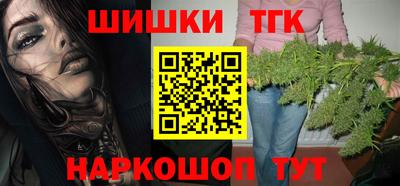 кокаин премиум Иваново