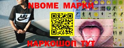 кокаин премиум Иваново