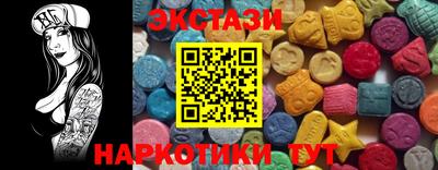 кокаин премиум Иваново