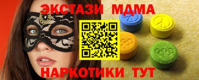 кокаин премиум Иваново