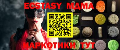 кокаин премиум Иваново