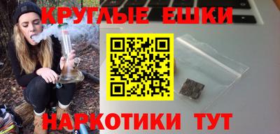 прущие грибы Ивантеевка