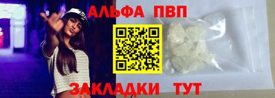 кокаин премиум Иваново