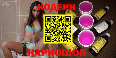 прущие грибы Ивантеевка