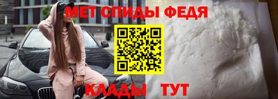 меф VHQ Ижевск