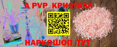 кокаин премиум Иваново
