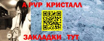 прущие грибы Ивантеевка