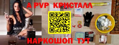 прущие грибы Ивантеевка