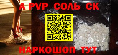прущие грибы Ивантеевка