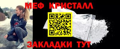 меф VHQ Ижевск