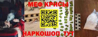 кокаин премиум Иваново