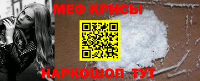 меф VHQ Ижевск