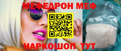кокаин премиум Иваново