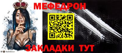 прущие грибы Ивантеевка