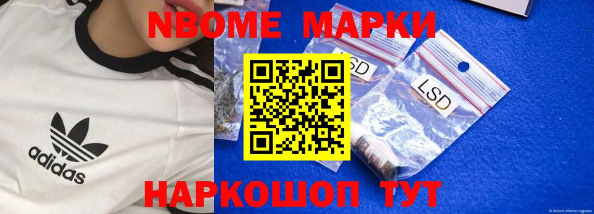 LSD-25 экстази ecstasy Новосибирск
