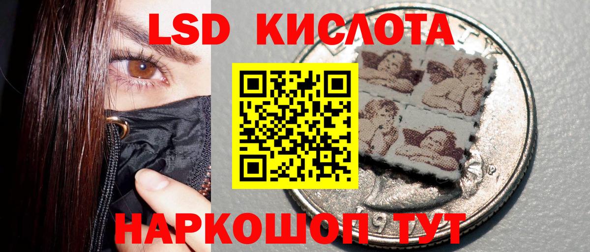 Марки 25I-NBOMe 1,5мг  Вход с VPN  Марки NBOMe  Новосибирск 