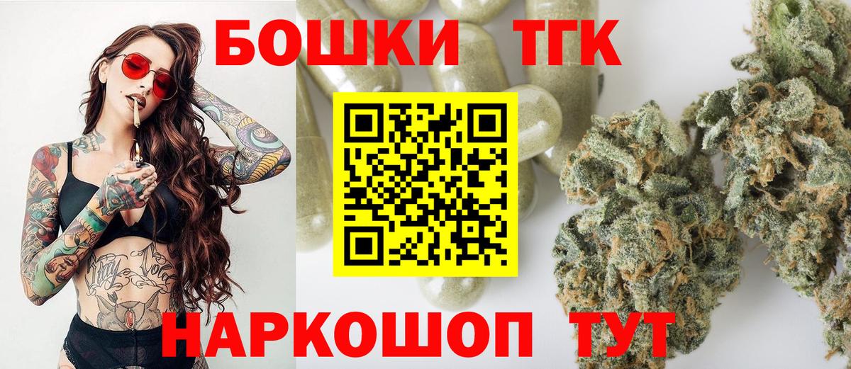 Новосибирск  МАРИХУАНА планчик  Шишки марихуана MAZAR  Вход с VPN 